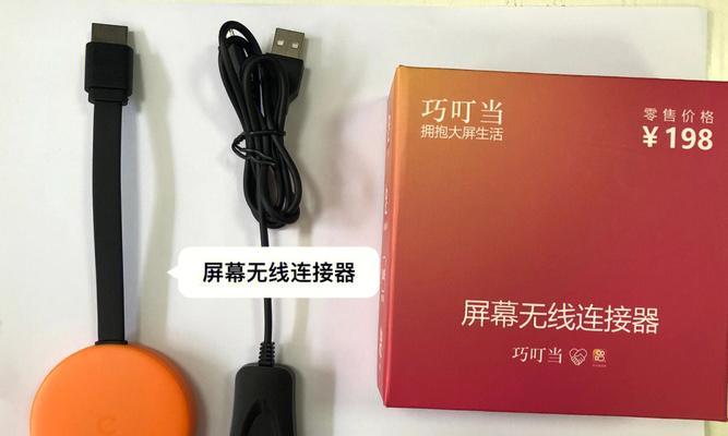 日立43R82液晶电视评测（日立43R82液晶电视在性能表现和用户体验方面的全面评测）  第1张