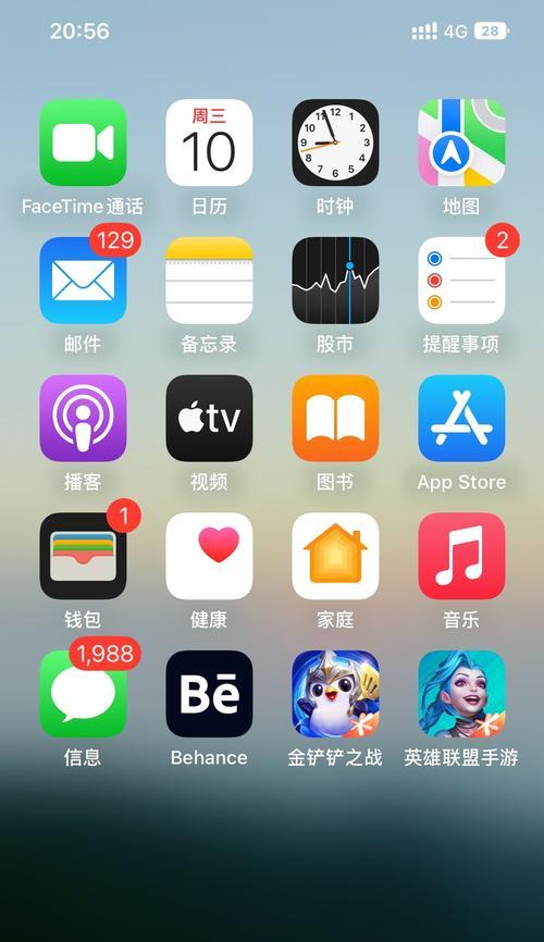 iOS16如何设置电池百分比？（iOS16电池百分比设置步骤及注意事项）  第3张