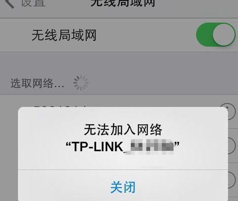 如何通过iPhone和iPad分享WiFi密码（简单实用的方法让你快速分享网络连接）  第3张