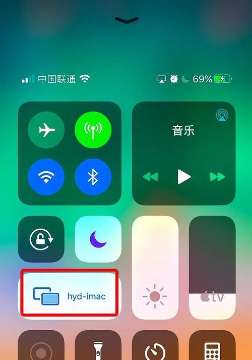 如何查询iPhone手机真伪（全面了解iPhone手机真伪查询方法，确保购买正品设备）  第2张