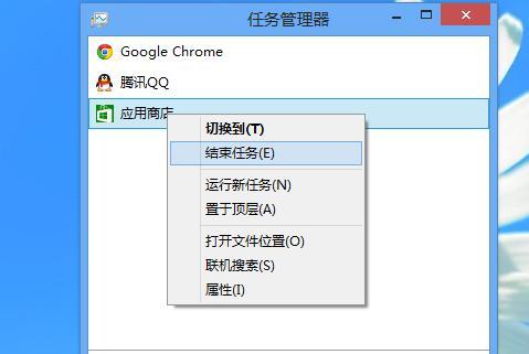 如何有效关闭后台程序（掌握几种简单有效的关闭后台程序方法）  第2张