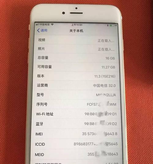 探索iPhone11的强大控制功能（揭秘iPhone11如何通过创新控制功能提升用户体验）  第2张