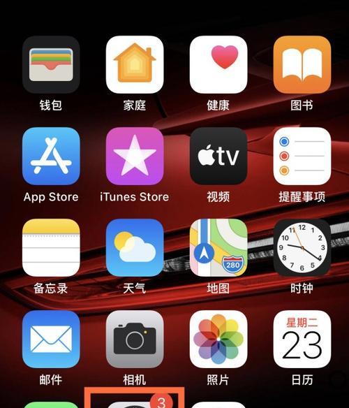 掌握iPhone12滚动截图的技巧（简单操作让你轻松捕捉长页面）  第1张