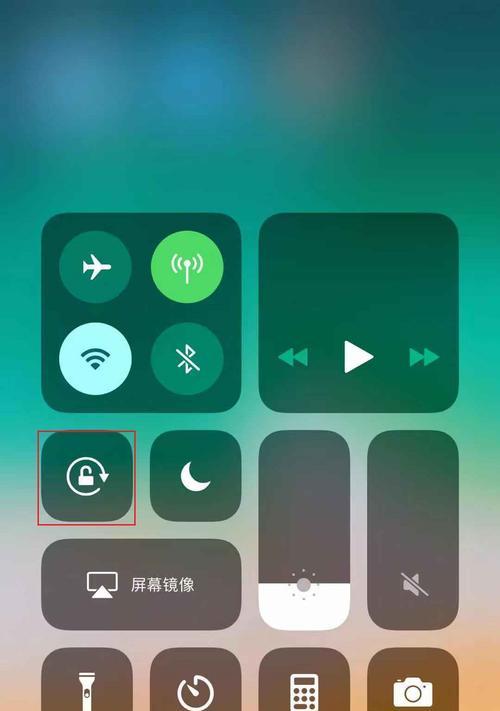 如何设置iPhone应用锁（安全保护手机应用的方法）  第1张