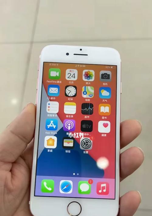 iPhone手机发烫的解决方法（保护你的iPhone，消除发热困扰）  第3张