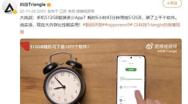 iPhone4GB内存（革命性的存储容量满足您的一切需求）  第1张