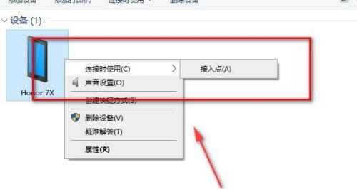 如何修复手机联网异常问题（简单有效的方法让你的手机恢复正常上网）  第2张