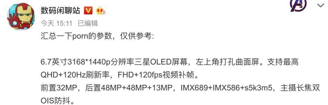 如何通过OPPO手机调节屏幕刷新率（OPPO手机屏幕刷新率调节方法，让你的手机使用更顺畅）  第1张