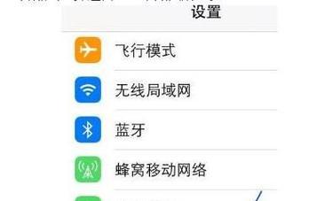 解决iPhone无法加入WiFi网络的方法（应对无法连接WiFi的情况，恢复iPhone网络连接）  第1张