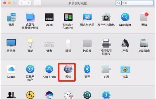 解决iPhone无法加入WiFi网络的方法（应对无法连接WiFi的情况，恢复iPhone网络连接）  第3张