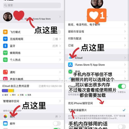 iPhone应用不见了问题的解决方法（如何找回已安装但不见的iPhone应用？）  第3张