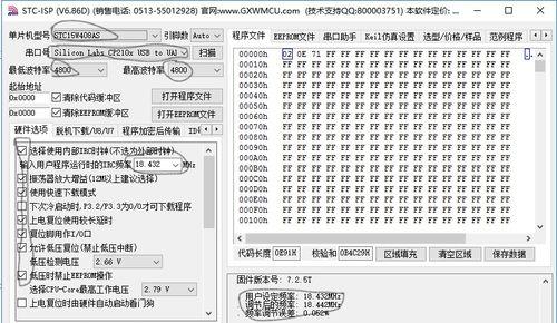 如何办理ISP并建立网络连接——详细教程（一步步教你办理ISP并成功建立网络连接）  第1张