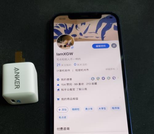 解决iPhone检测到液体无法充电的问题（细述iPhone液体检测故障原因及解决方法）  第3张