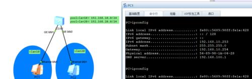 解决未启用DHCP服务的方法（实现网络连接的关键步骤和配置方法）  第2张