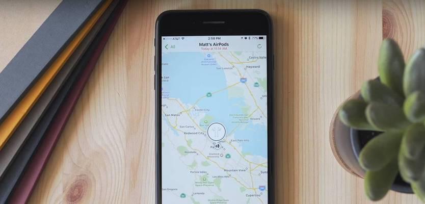 如何快速找到丢失的AirPods？（利用Apple的FindMyapp来定位你的AirPods）  第1张