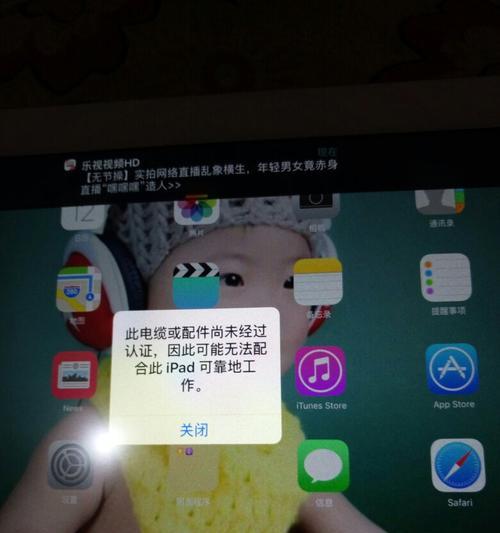 四种简便方法帮你将iPhone照片导入电脑（方便快捷的照片传输解决方案，让你轻松管理珍贵瞬间）  第1张