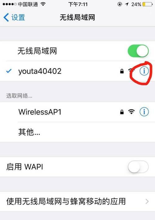 四种简便方法帮你将iPhone照片导入电脑（方便快捷的照片传输解决方案，让你轻松管理珍贵瞬间）  第3张