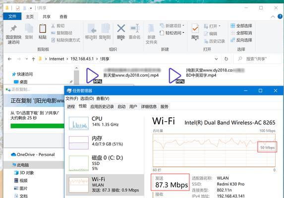 利用电脑自带工具提高效率的快捷键设置技巧（打造个性化工作空间，轻松提升操作效率）  第3张