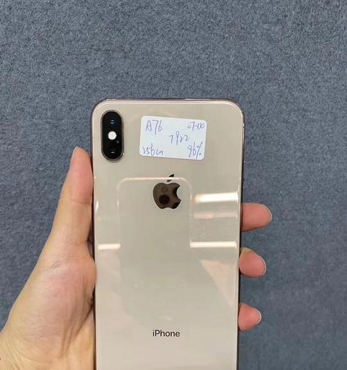 探究iPhoneXSMax电池容量对续航的影响（以XSMax电池容量为主题的续航能力分析与优化策略）  第2张