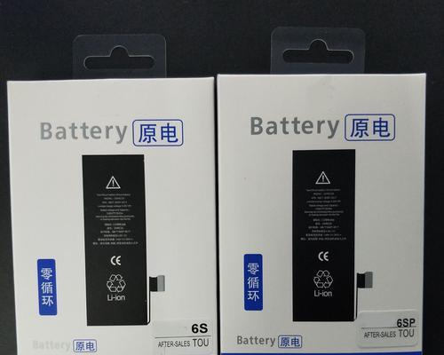 探究iPhoneXSMax电池容量对续航的影响（以XSMax电池容量为主题的续航能力分析与优化策略）  第3张