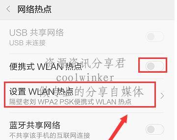 轻松查看WiFi密码的方法（掌握WiFi密码，畅快上网不再为密码烦恼）  第1张