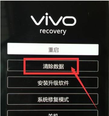 完整的进入recovery步骤解析（详细介绍进入recovery模式的步骤和方法）  第2张