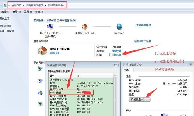 手机连接电脑的多种方法（快捷、便利的连接方式一网打尽）  第3张