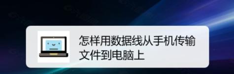 电脑系统修复操作流程（一步步教你修复电脑系统的方法）  第2张