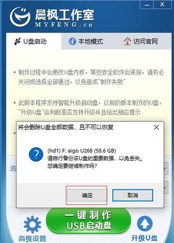 一键操作（让您的数据重获新生，快速、简便的电脑数据恢复工具）  第2张