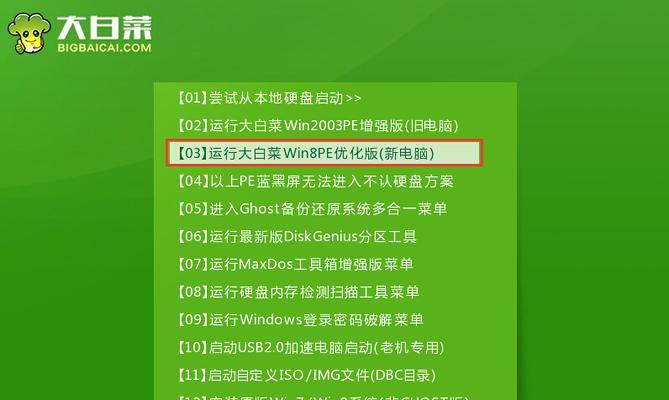 彻底清除U盘数据，保护个人隐私的优化秘诀（U盘清除数据技巧及注意事项，助您安心使用）  第2张