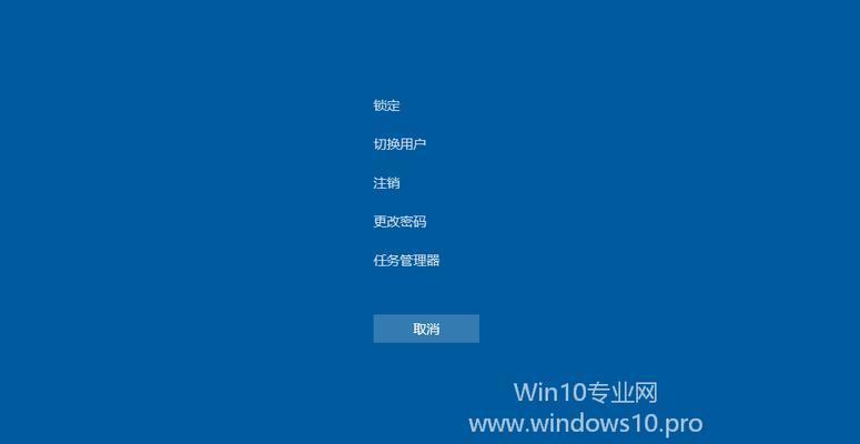 修复Win键失灵的小技巧（轻松解决Win键无响应问题，让您畅游Windows世界）  第3张