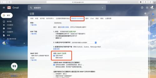 电脑客户端截图无法使用的解决方法（解决电脑客户端截图无法使用的常见问题与方法）  第1张