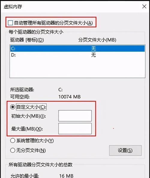 如何安全地删除C盘中的文件（教你正确使用删除功能，保护重要数据）  第1张