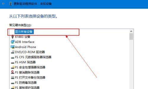 解决Win7系统无法打开网页的方法（Win7系统网页打不开怎么办？Win7系统网页无法访问的解决方案）  第3张