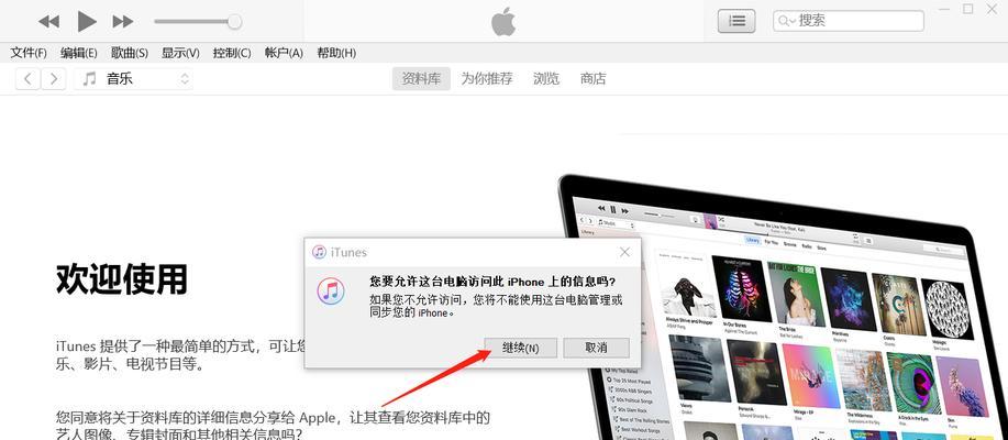 极iPhone长截图教程（手机截图功能不再受限，一键长截图带来新体验）  第2张