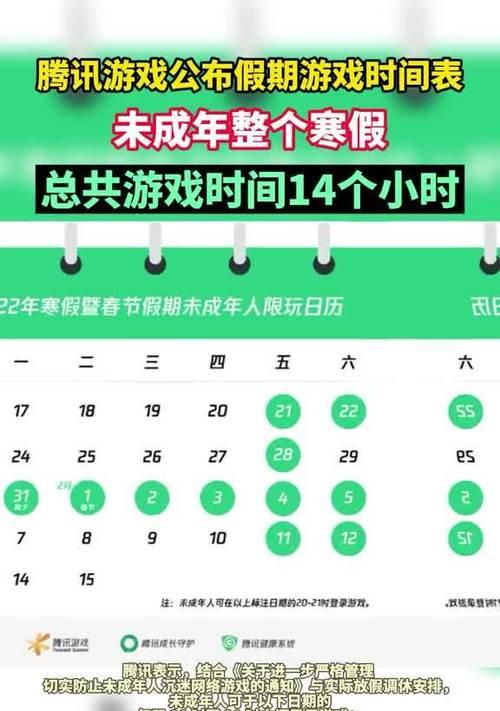 2022年度必玩游戏清单（2022年度必玩游戏清单，为你精选绝佳游戏体验）  第3张