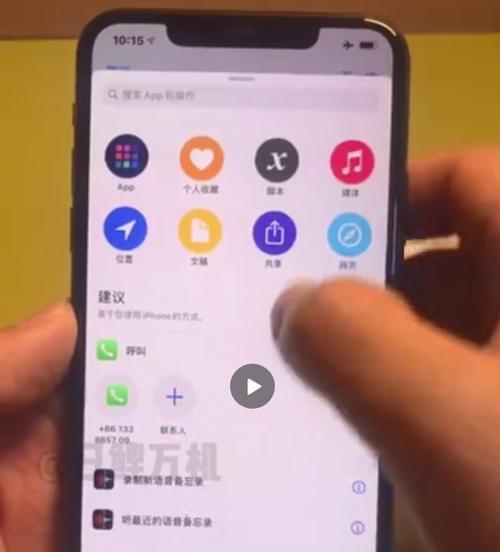 轻松学会使用iPhone调时间的技巧（iPhone调时间图文教学，让时间管理更便捷）  第2张