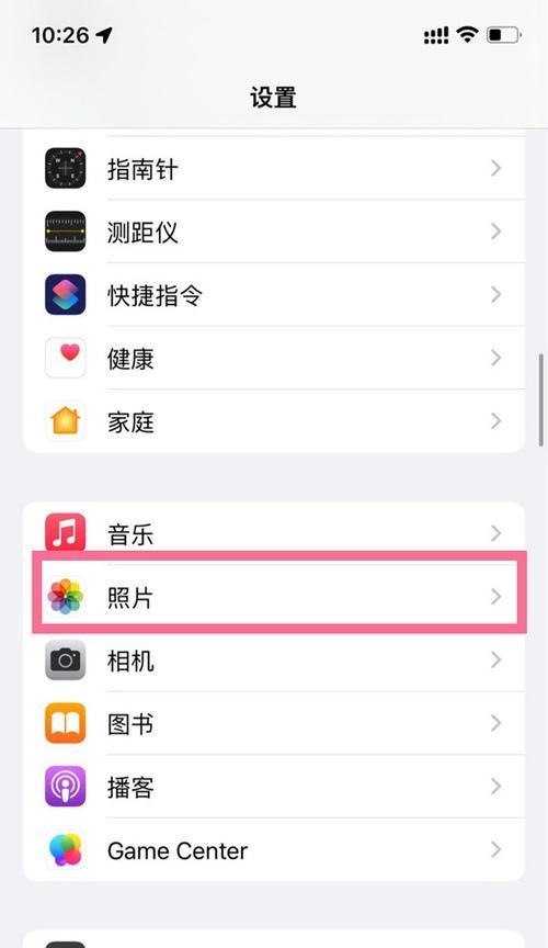 如何恢复已删除的iPhone照片（简单步骤让您找回重要照片）  第2张