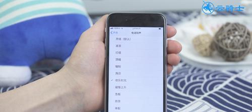 如何解决iPhone手机铃声杂音问题（有效处理iPhone铃声杂音，让通话更清晰畅快）  第3张