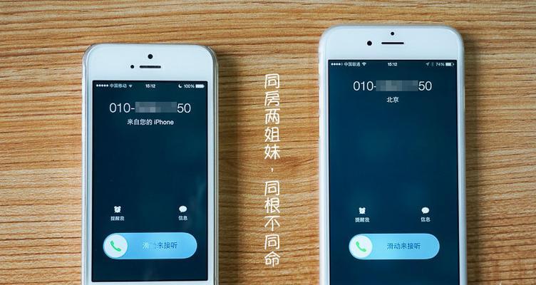 如何用iPhone查看足迹（详细操作方法及技巧）  第1张