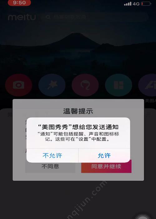 微信视频美颜特效设置方法大揭秘！（一键开启美颜特效，让你更自信迷人）  第1张