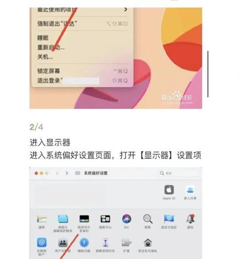 如何用iPhone将内容投屏到电视上（简单操作，让你轻松享受大屏观影）  第3张