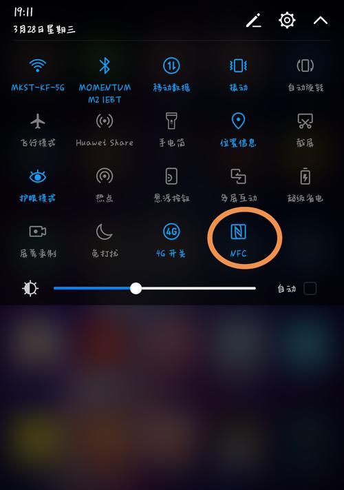 华为Mate9ProSIM卡2不识卡处理方法（解决华为Mate9ProSIM卡2无法识别的实用技巧）  第3张