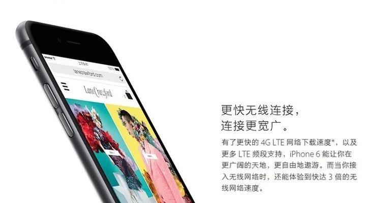 如何辨别iPhone正品行货真假（识别真伪，保证购买满意）  第2张