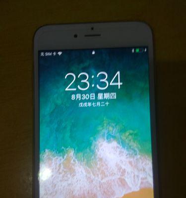 如何辨别iPhone正品行货真假（识别真伪，保证购买满意）  第3张