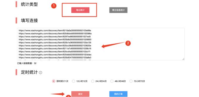 小红书姆级教程（从零基础到小红书高手，揭秘社交电商的奥秘）  第1张