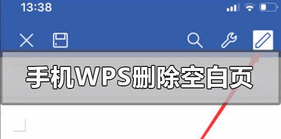 如何删除电脑上的一个系统（简单步骤教你删除多余的操作系统）  第3张