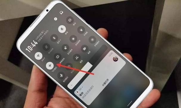 手机飞行模式的功能与使用方法（如何在不同场景下灵活应用手机飞行模式）  第2张