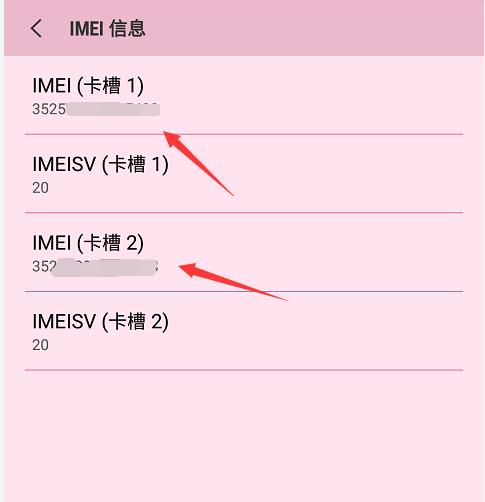 如何使用国外ID注册安卓设备（以国外ID注册安卓设备的详细步骤和注意事项）  第3张