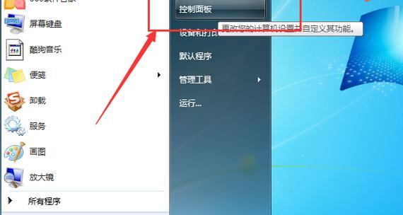 探索WiFi破解的合法与安全方法（以保护网络安全为目的的合法WiFi破解技术）  第2张